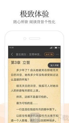 菲律宾人为什么爱移民(移民优势)